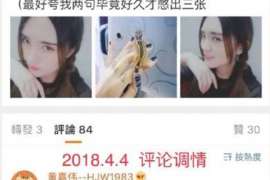 宁国侦探公司我成了别人眼中的大龄剩女